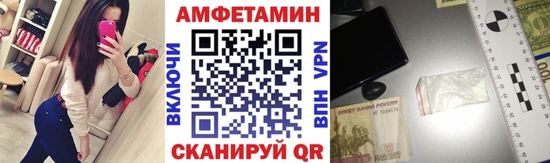 АМФ Розовый Дигора