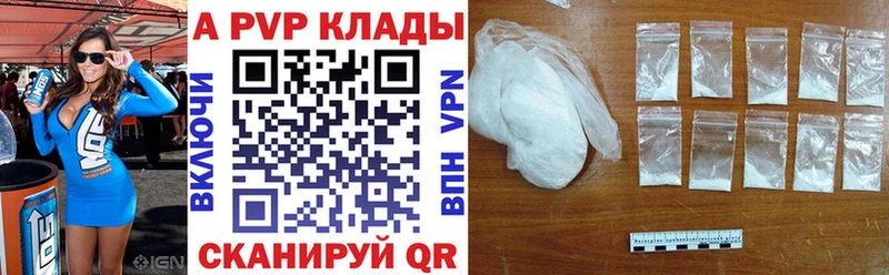 APVP СК  Дигора 