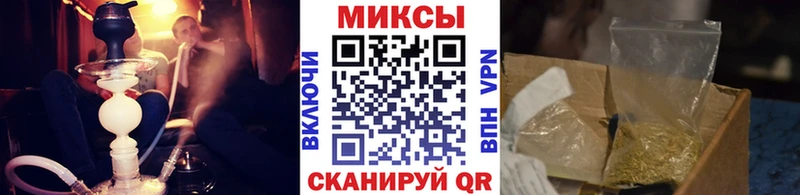 купить наркотик  omg как войти  БУТИРАТ вода  Дигора 