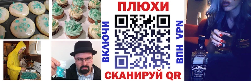 Cannafood конопля  ОМГ ОМГ зеркало  Дигора 