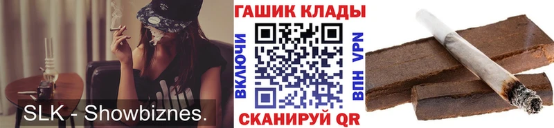 ГАШ Ice-O-Lator  Дигора 