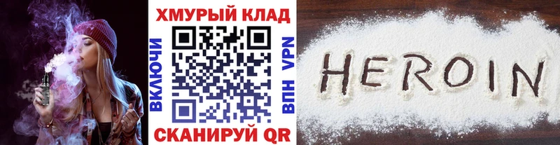 как найти   Дигора  ГЕРОИН белый 
