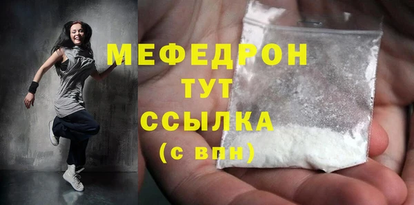 дмт Бутурлиновка