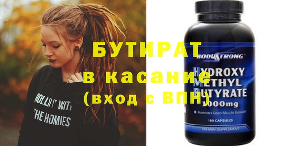 2c-b Валдай