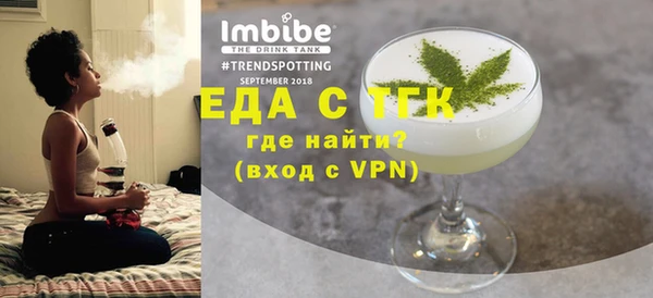 стаф Богородск