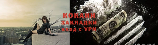 MESCALINE Богданович