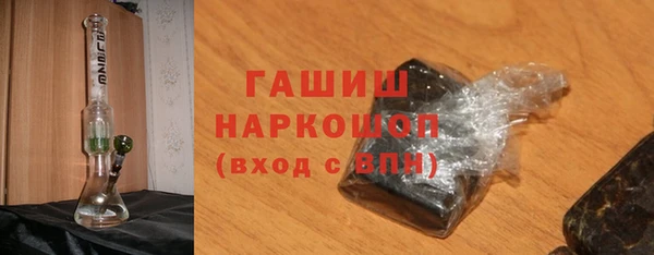тгк Богородицк