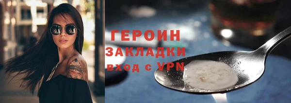 тгк Богородицк