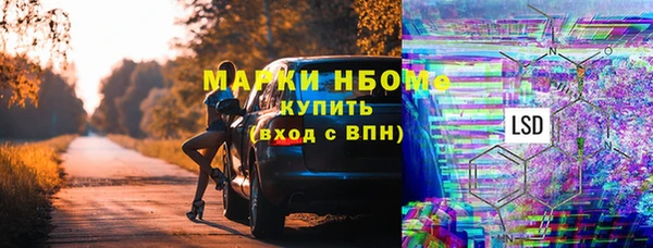 кокаин перу Белоозёрский