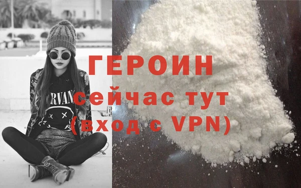 кокаин колумбия Бронницы