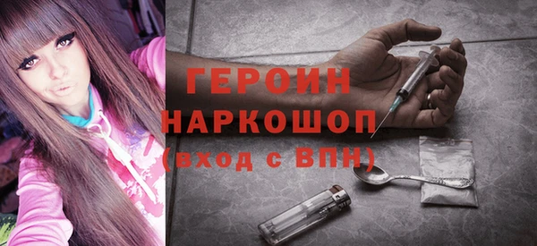 тгк Богородицк