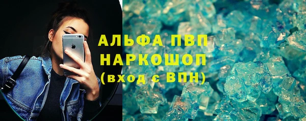 а пвп мука Бородино