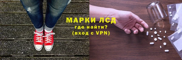 MESCALINE Валуйки