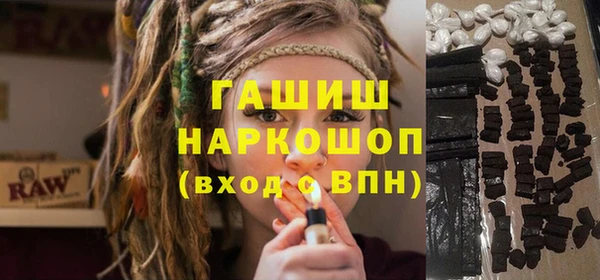 кокаин колумбия Бронницы