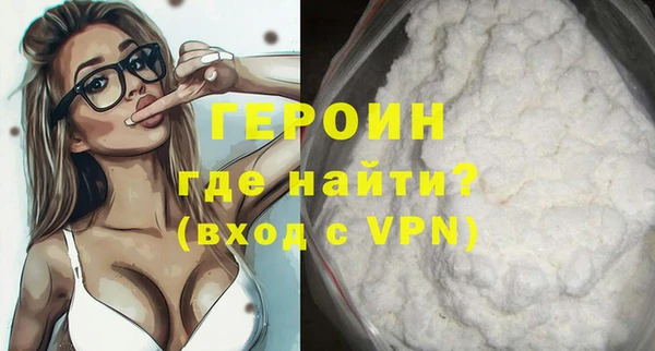 кокаин колумбия Бронницы