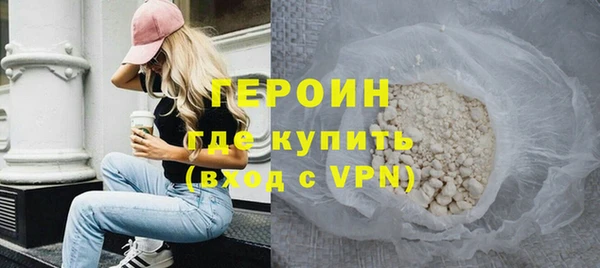 кокаин колумбия Бронницы