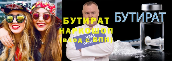 а пвп мука Бородино