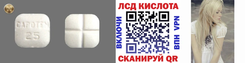 Лсд 25 экстази кислота  Дигора 