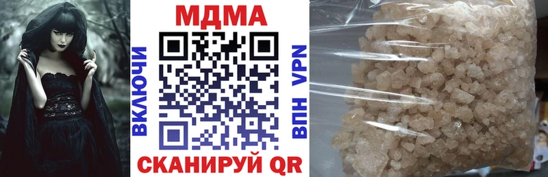 МДМА молли  Дигора 
