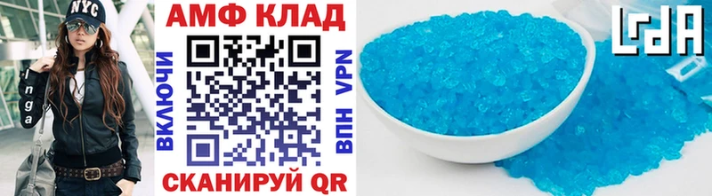МЕТАМФЕТАМИН винт  купить  цена  Дигора 