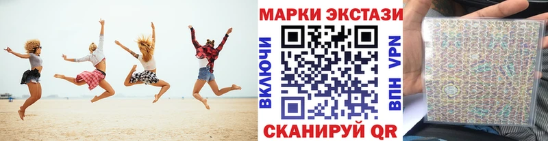 Наркотические марки 1,8мг kraken как зайти Дигора