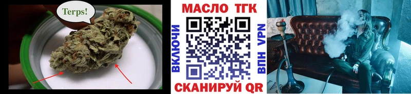 как найти закладки  Дигора  Дистиллят ТГК гашишное масло 